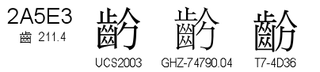 U+2A5E3